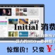 49图片库首页