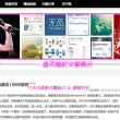 澳门118.开奖站(精选12码)打工仔精选12码